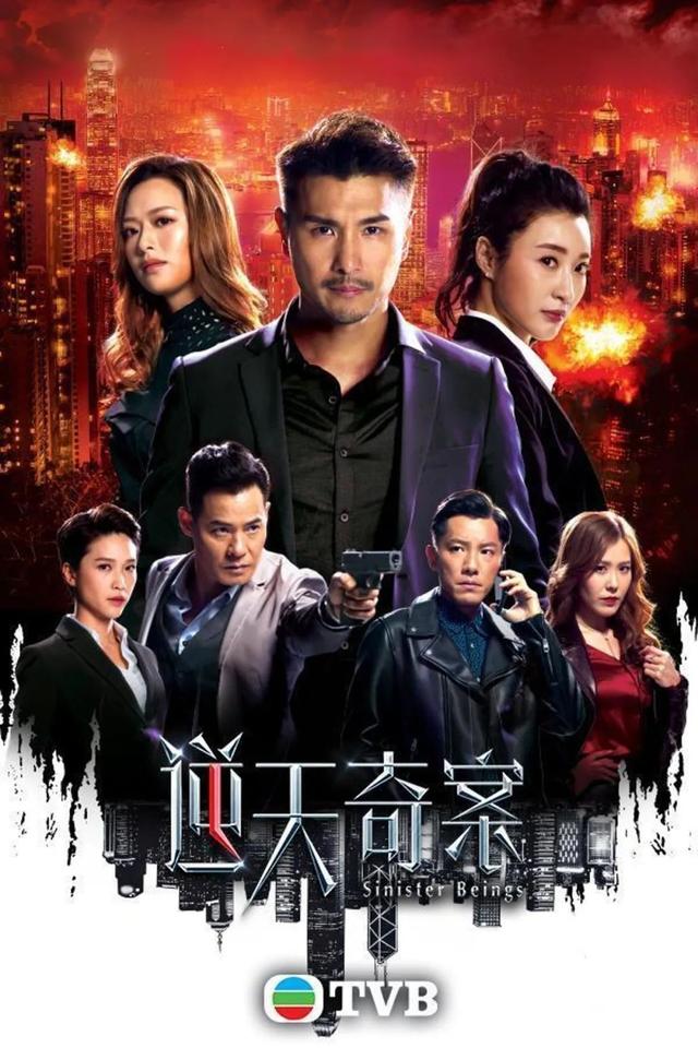 Flying Tiger 3 Is About To Start Broadcasting Chen Zhanpeng S A Strange Case Against The Sky Is Out In Early May And These Dramas Are Also Scheduled Daydaynews