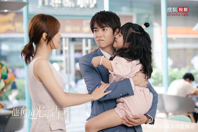 Mysterious love chinese drama